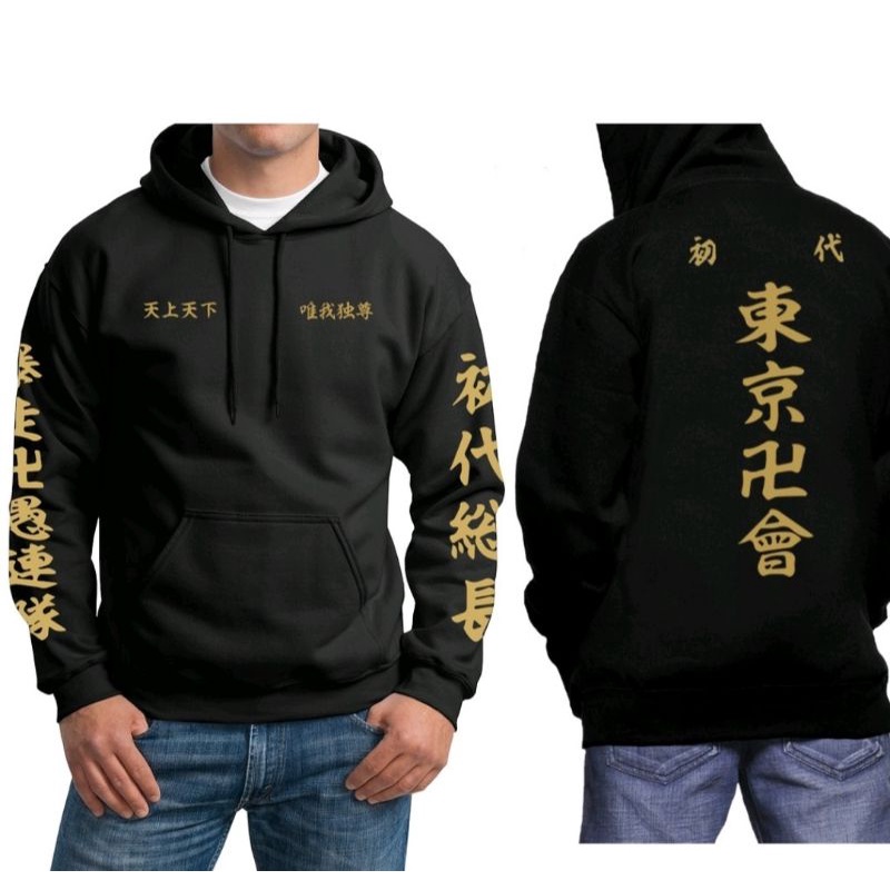 tokyo revengers manjiro and mikey draken gold swetaer hoodie anime