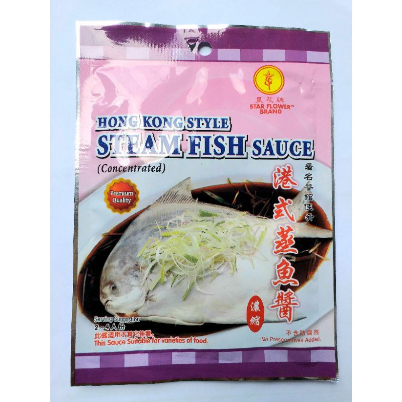 

Hong lai HongKong steam Fish sauce 50g