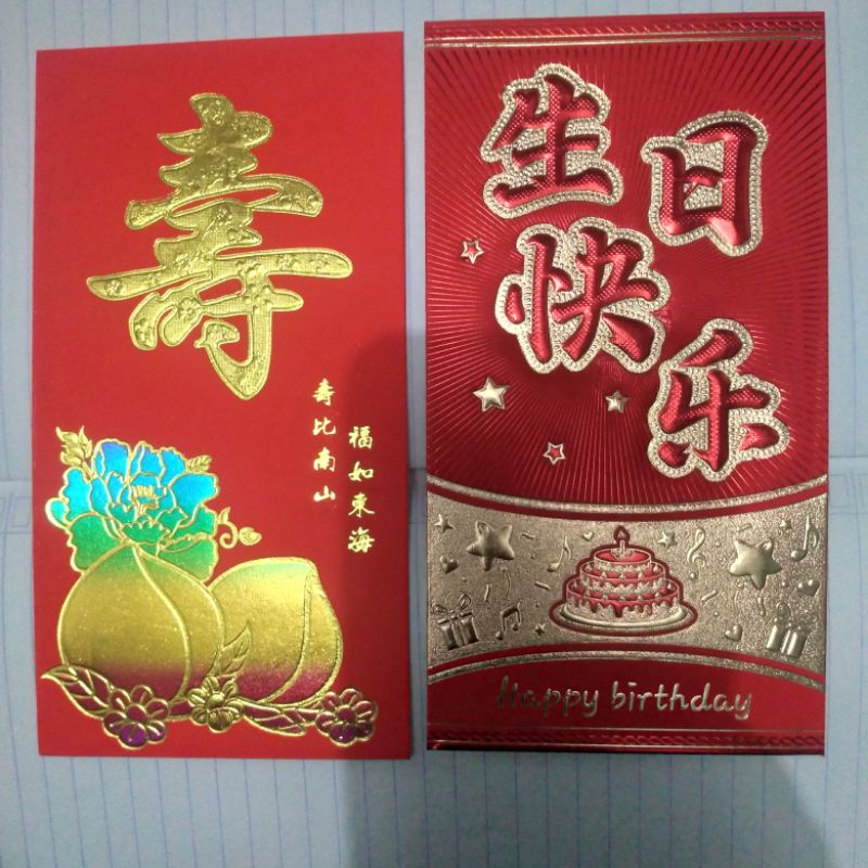 

Angpao