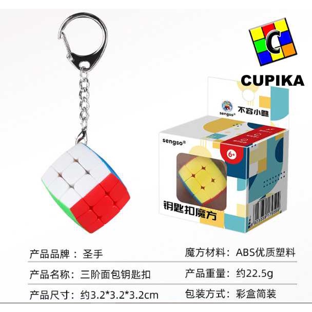 Rubik Keychain Shengshou 3x3x3 Stickerless Pillow Gantungan Kunci