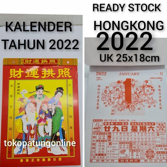 

[[COD]] KALENDER HARIAN CHINA 2022 NEW Kode 804