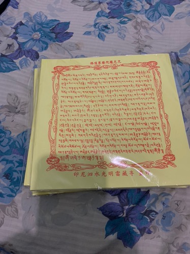 Kertas Untuk Sembahyang Dewa Bumi