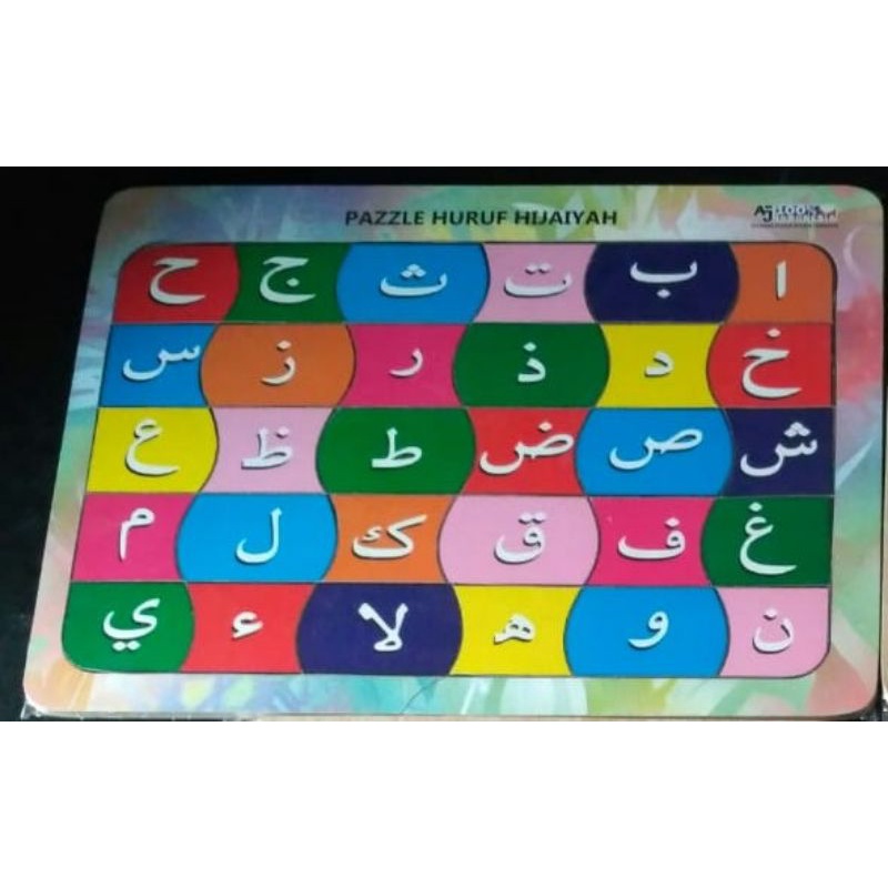 Puzzle huruf hijaiyah
