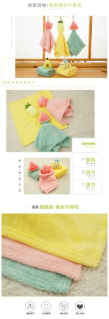 Kain Lap Tangan Karakter Premium Microfiber Hand Towel