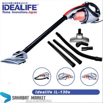 Idealife Vacuum Cleaner 2in1 Vacuum &amp; Blow Cleaner IL130S