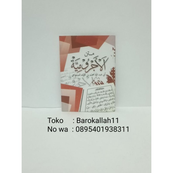 

Matan Jurmiyah ukuran saku/jurmiyah/zurmiyah/jurmiyyah/jurmiya