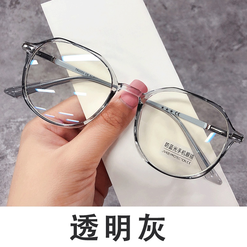 (TERSEDIA & COD)Frame Kacamata Anti Radiasi Wanita Korean Gaya Kaca Mata Komputer Anti Blue Light Eyeglasses-C2