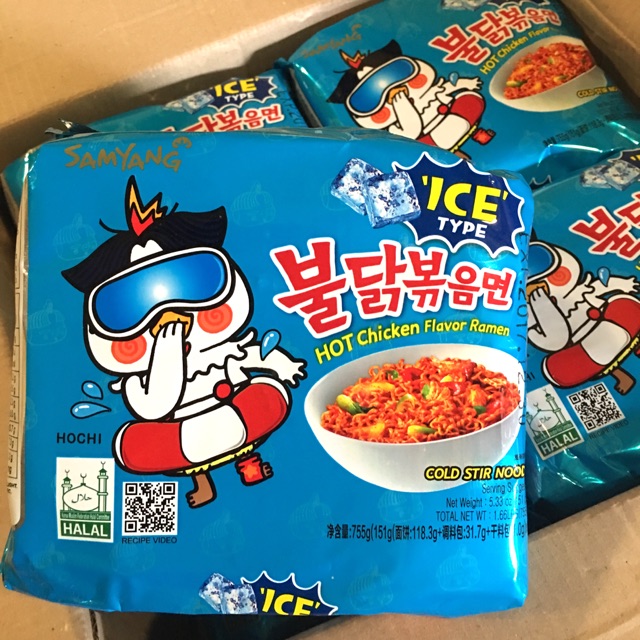 samyang cool logo HALAL