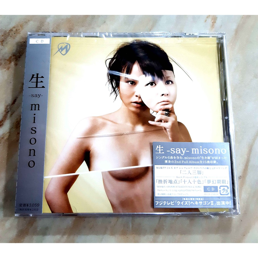 Misono ‎-  Say- ORI NEW CD JAPAN MUSIK JPOP