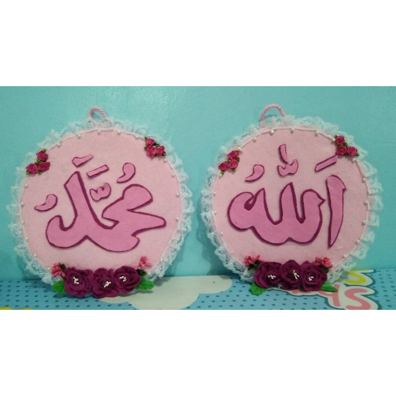hiasan dinding lafadz Allah Muhammad