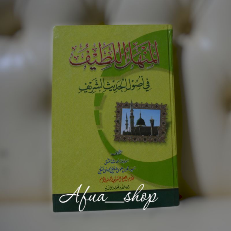 KITAB Manhalul Lathif (Ushul Hadits)