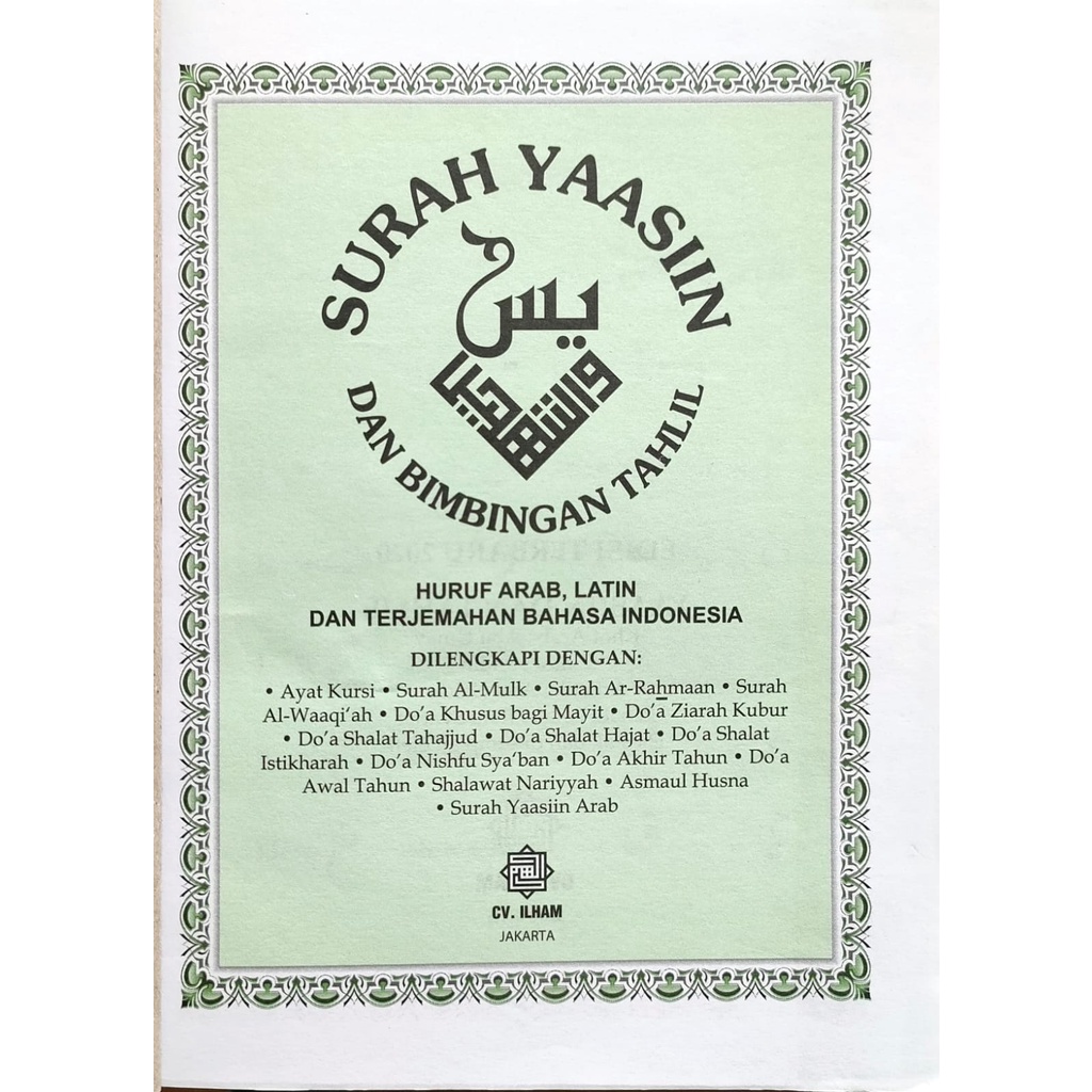 Buku Yasin 240 Halaman HVS - Hijau buku yasin dan tahlil murah, buku yasin tahlil, buku yassin dan t