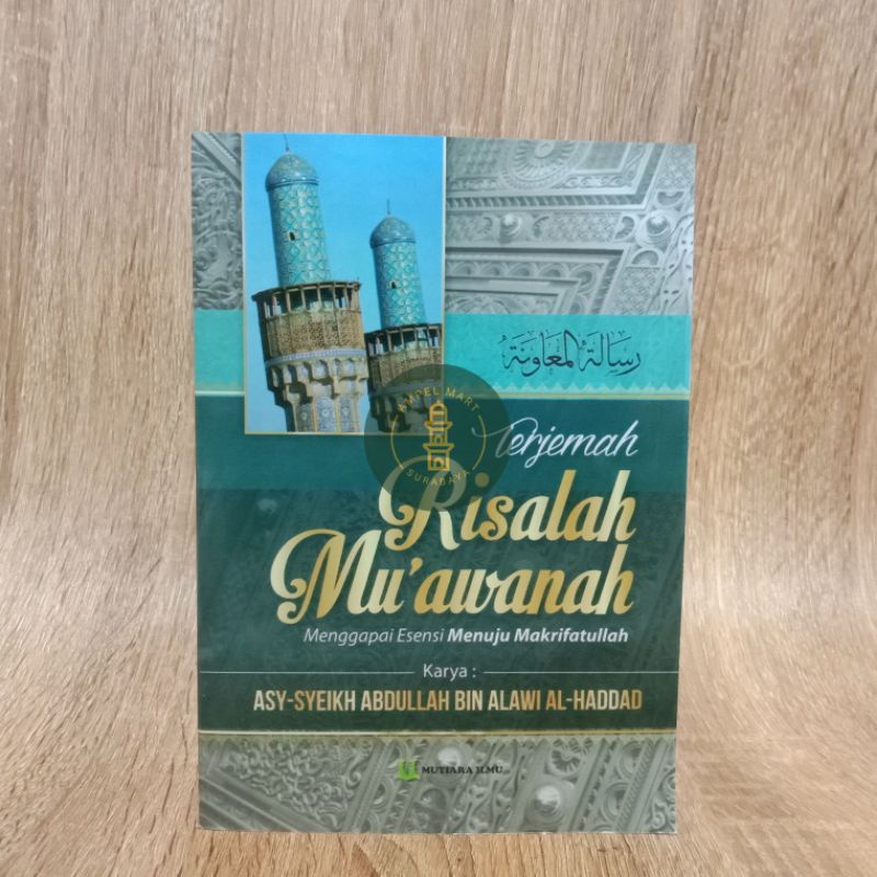 Buku Bekal Hidup Bahagia Dunia Akhirat-Terjemah Risalatul Muawanah Risalah Muawanah Risalah Mu'awanah Terjemah Risalah Muawanah - MUTIARA ILMU PUBLISHER