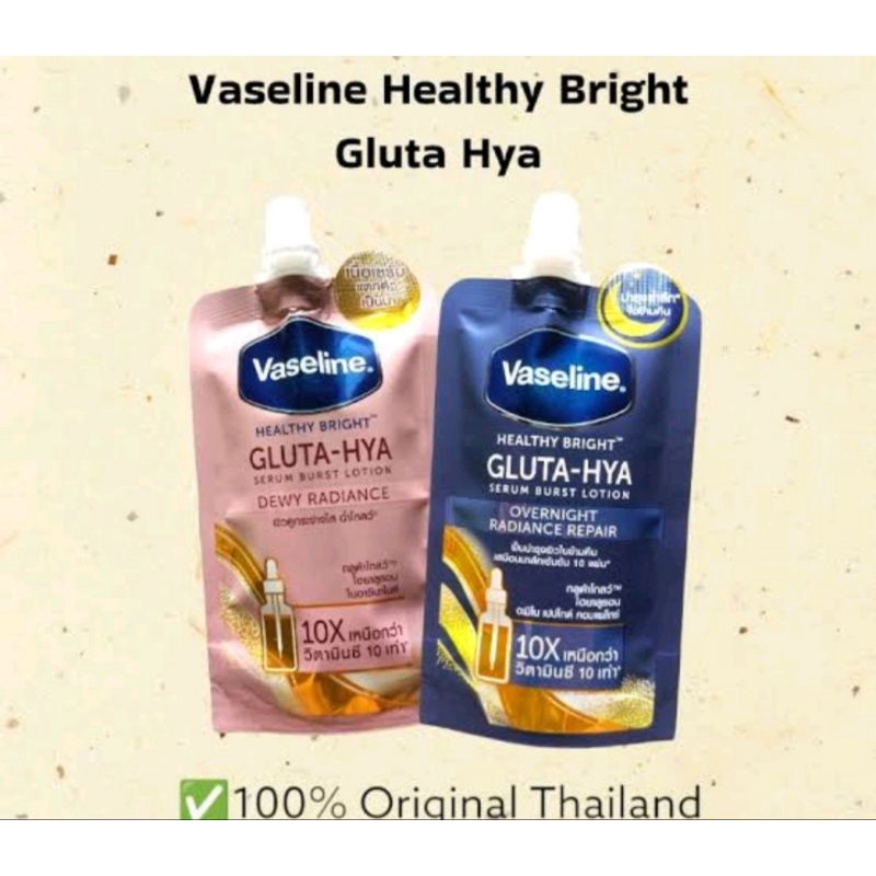 vaseline serum burst lotion 30ml/lotion serum