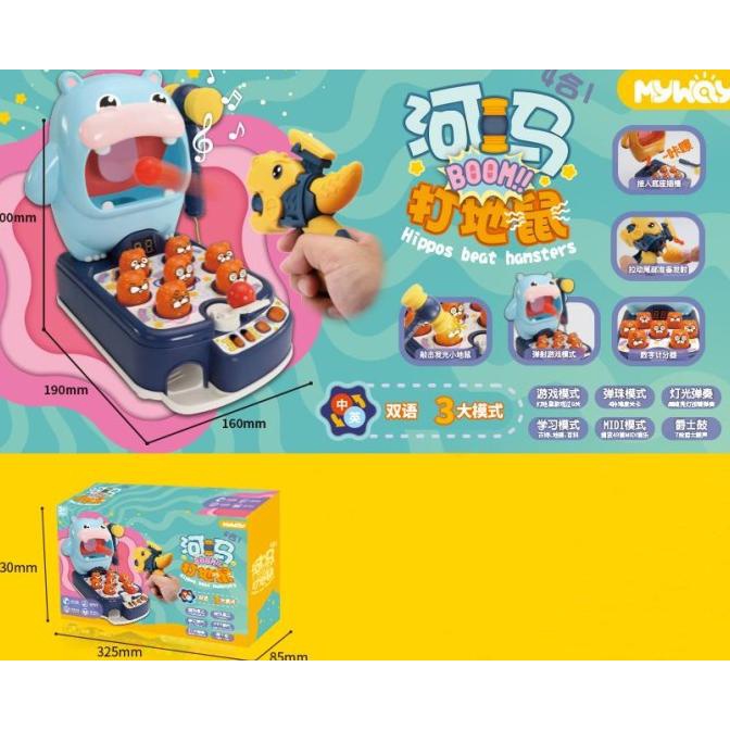 Mainan Whack a Mole 3 in 1 Hippo / Mainan Pukul Tikus Lempar Basket - Hippo Biru ---Terbaru---