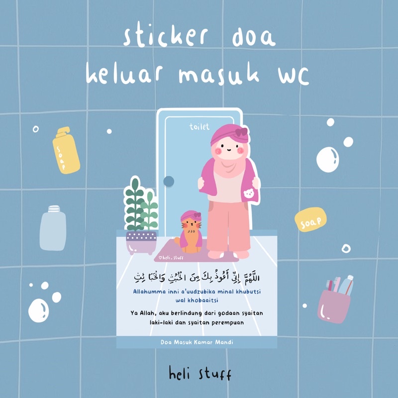 

STICKER [DOA KELUAR MASUK WC]