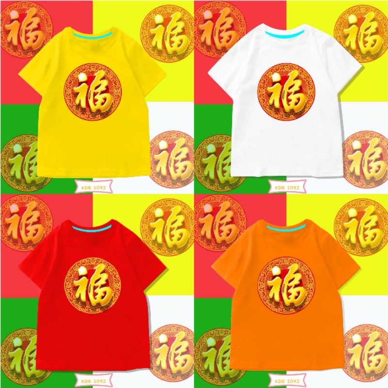 KAOS KELUARGA IMLEK FU/KAOS IMLEK TULISAN FU/TULISAN HOKI