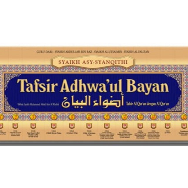 Tafsir Adhwa’ul Bayan 12 Jilid