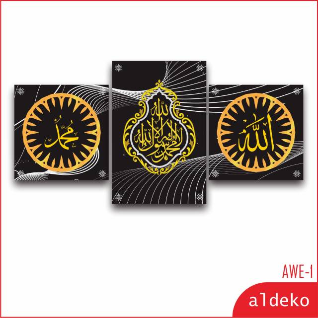 Wall Decor ALLAH MUHAMMAD Dekorasi Dinding