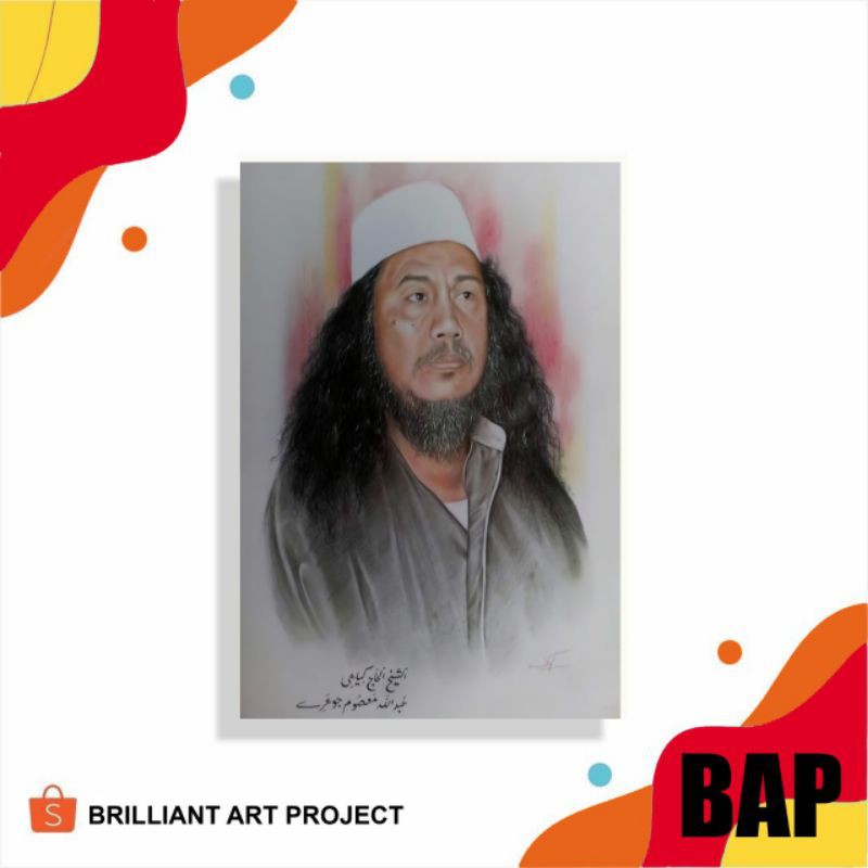 GUS MAKSUM WALL DECOR ART