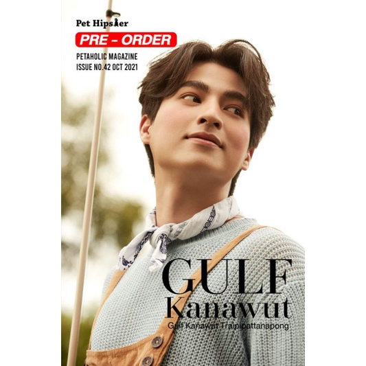 [baca deskripsi sebelum CO] DP pet hipster gulf package B