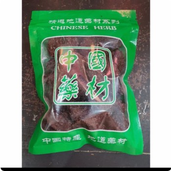 

200G KURMA HITAM PREMIUM OCO BLACK DATES WU ZAO WUZAO KURMA PREMIUM
