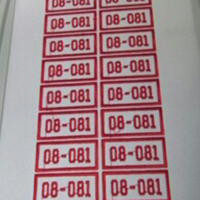 

BARANG MURAH BORDIR NAMA / PATCH NAMA / NAME TAG / PAPAN NAMA - GUDEP