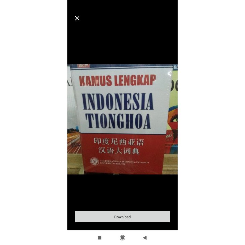 Kamus Lengkap  Indonesia Tionghoa Terbaru