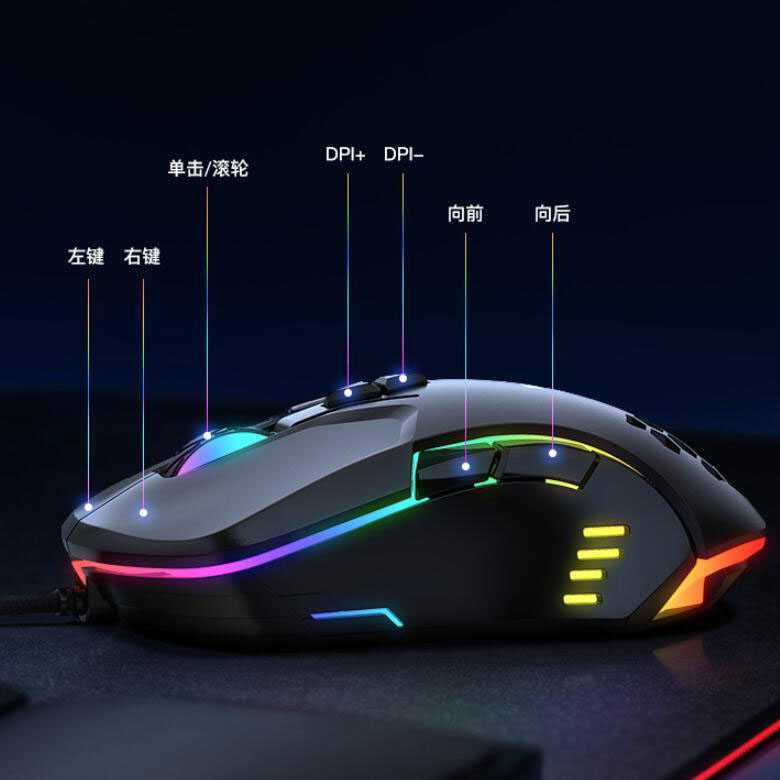 Onikuma Gaming Mouse RGB 6400 DPI Sensor With 7 Key - CW902