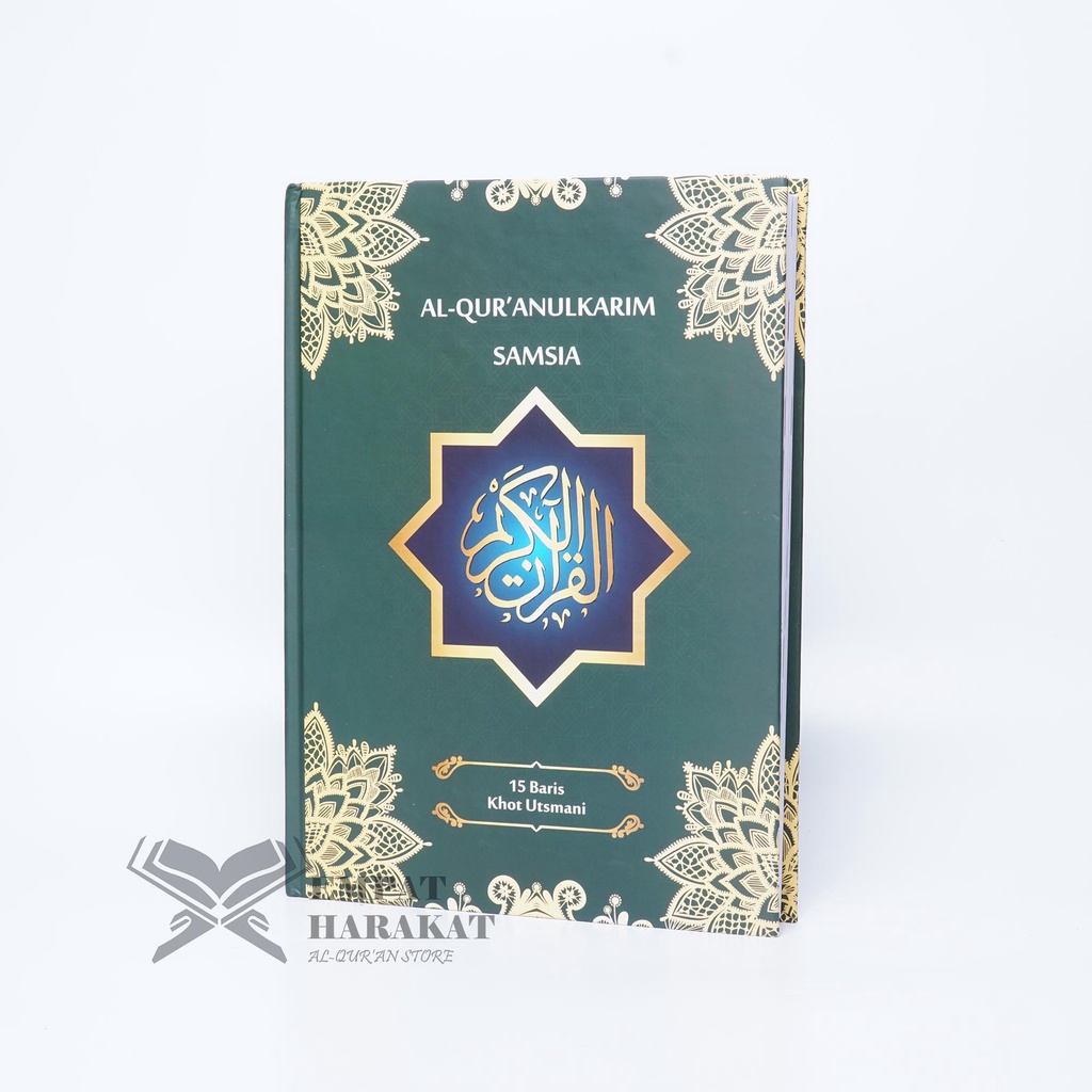 Al Qur'anul Karim Samsia A4