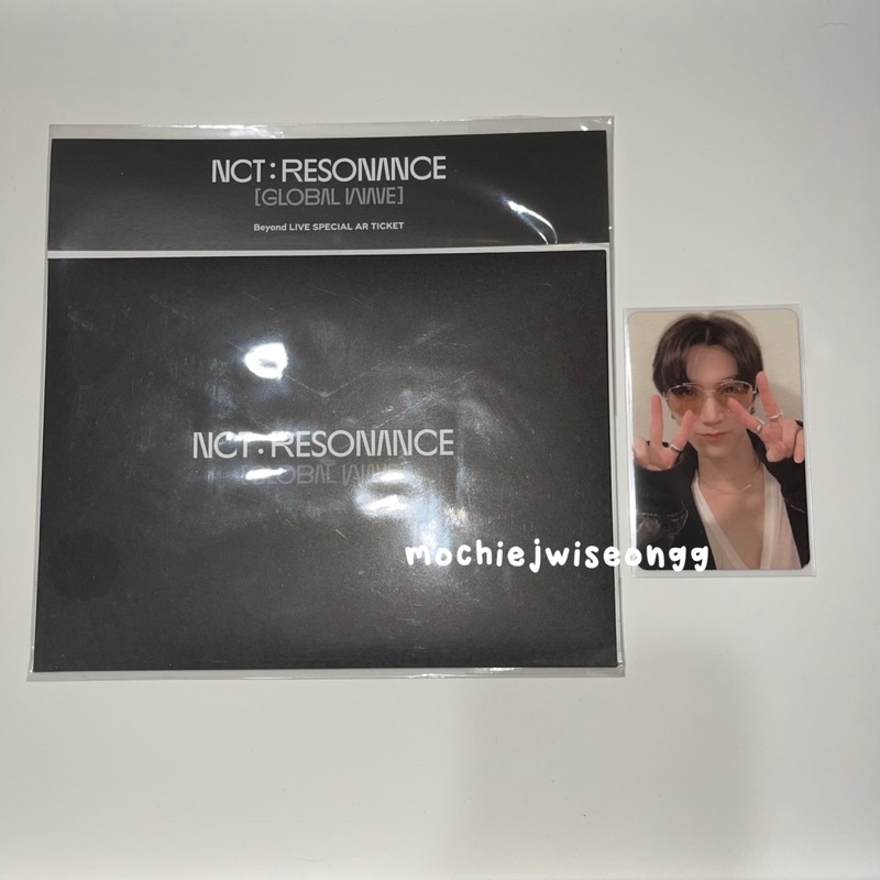 ar ticket resonance ten set (unsealed)