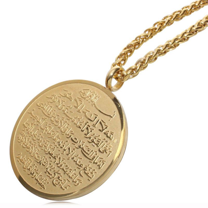 Kalung Medal Stainless Steel Model Ayat Kursi - Gold