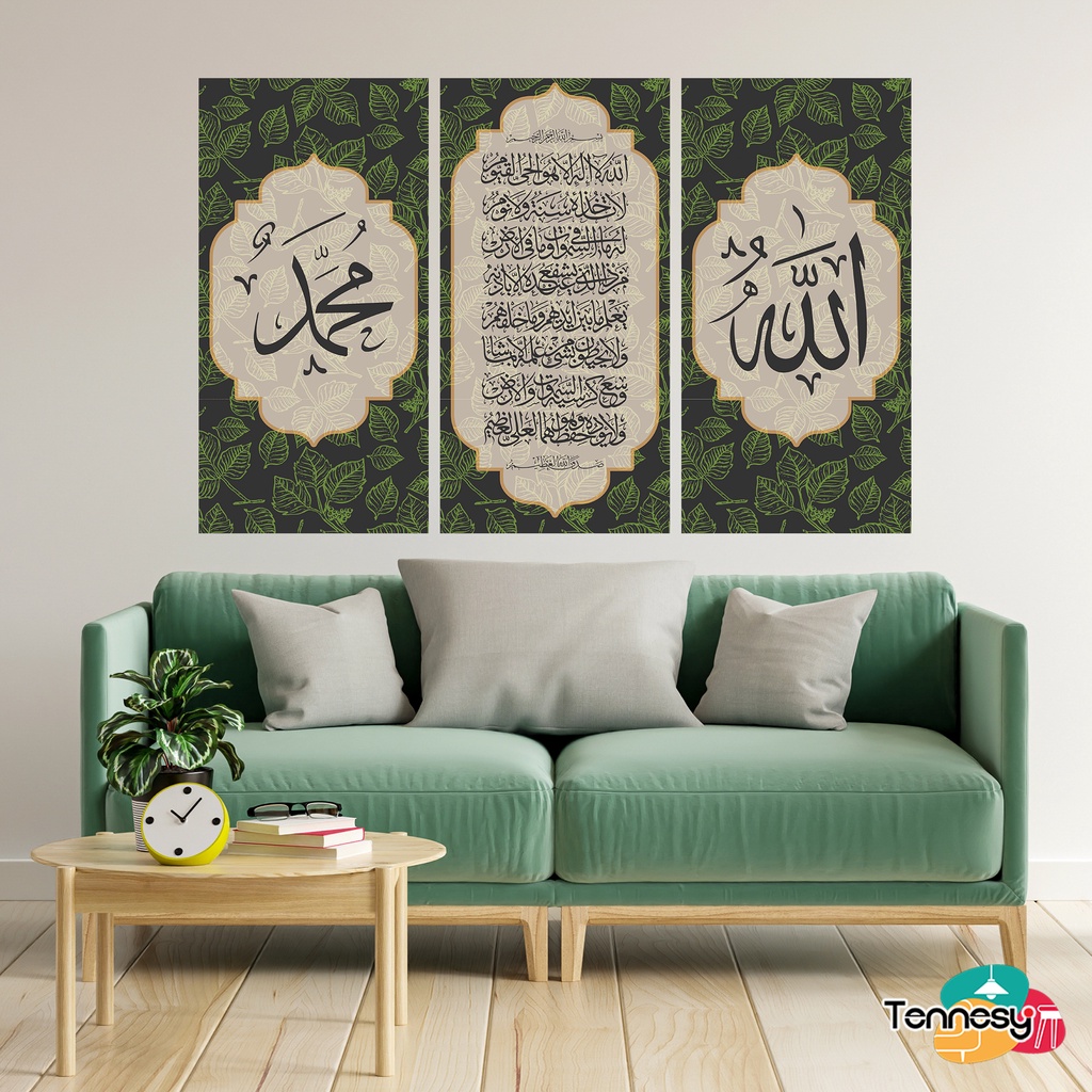 TENNESY HIASAN DINDING WALL DECOR KALIGRAFI TROPICAL ALLAH MUHAMMAD 15x30CM PAJANGAN POSTER DEKORASI DINDING KAMAR RUMAH