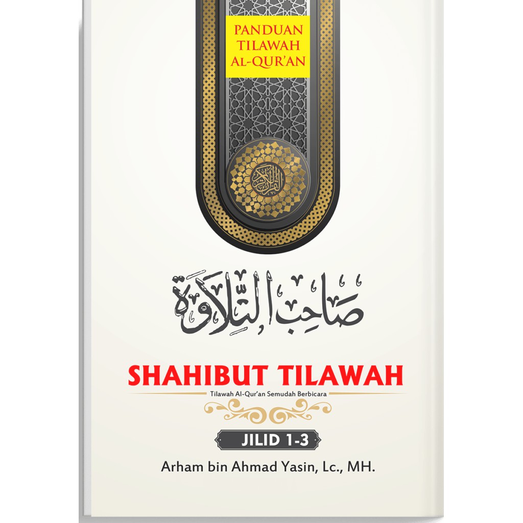 Shahibut Tilawah Jilid 1-3 & Jilid 4 - Hilal Media