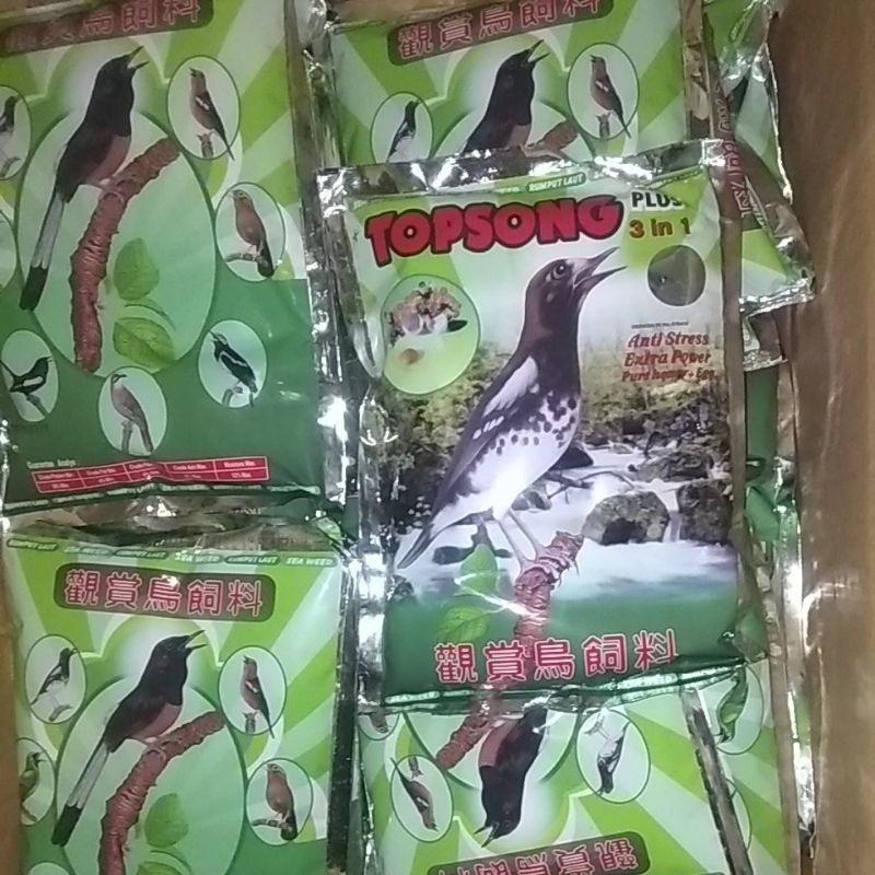 

Topsong sea weed rumput laut