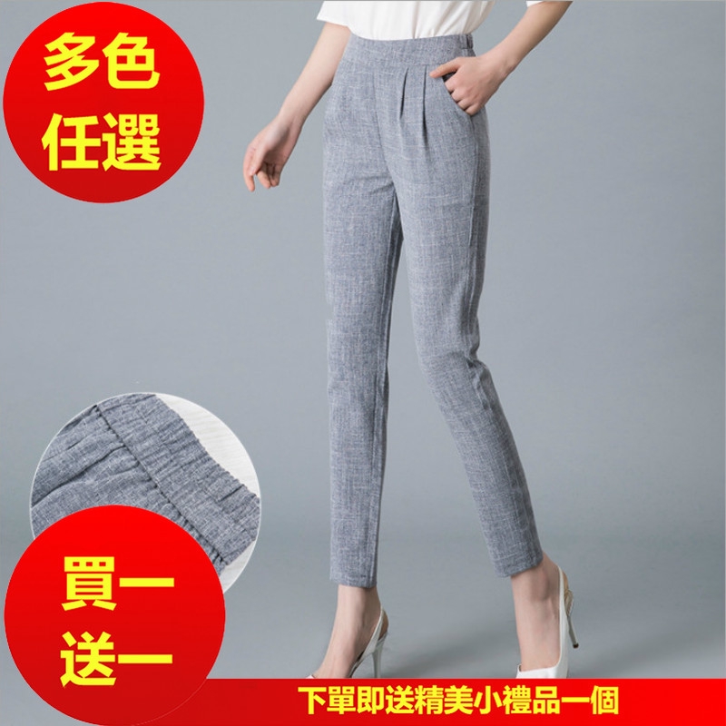  Celana  Panjang Casual Wanita  Model  Pinggang Elastis Dengan 