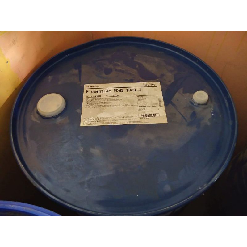 Silicon Oil 1000 cps