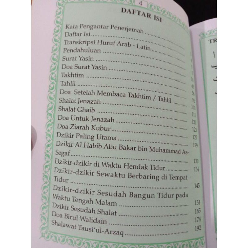 Download 66+ Contoh Surat Yasin Pengantar Tidur Gratis