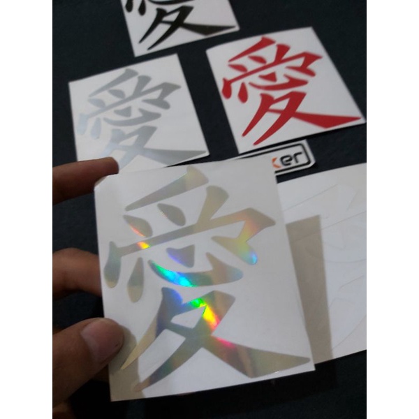 STICKER KANJI JAPAN KANJI JEPANG 2 CUTTING