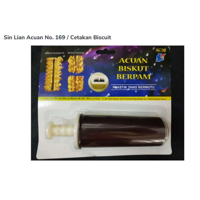 Cetakan kue kering / cetakan kue semprit / SinLian acuan 169 semprit besar / Cetakan Nastar gulung