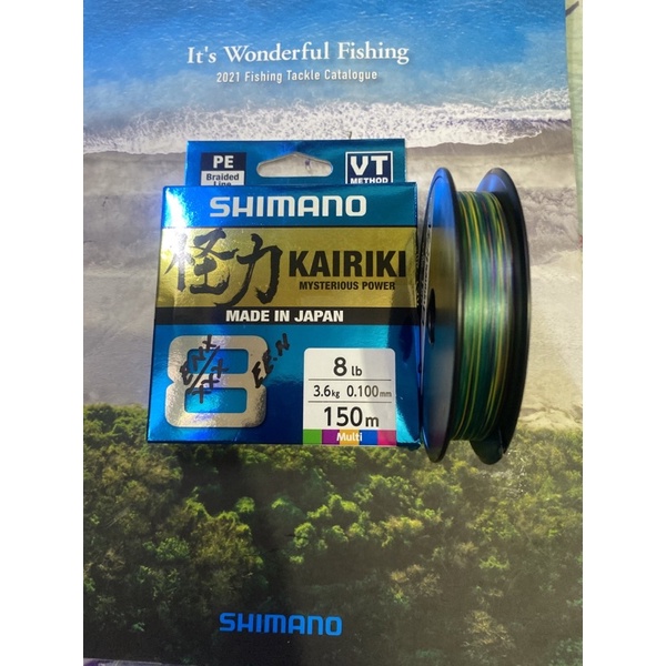 SENAR PE SHIMANO KAIRIKI 150METER