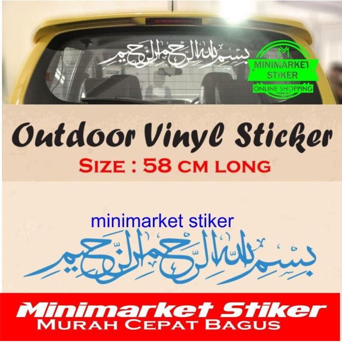tulisan arab bismillah cutting sticker kaca mobil kaligrafi Keren