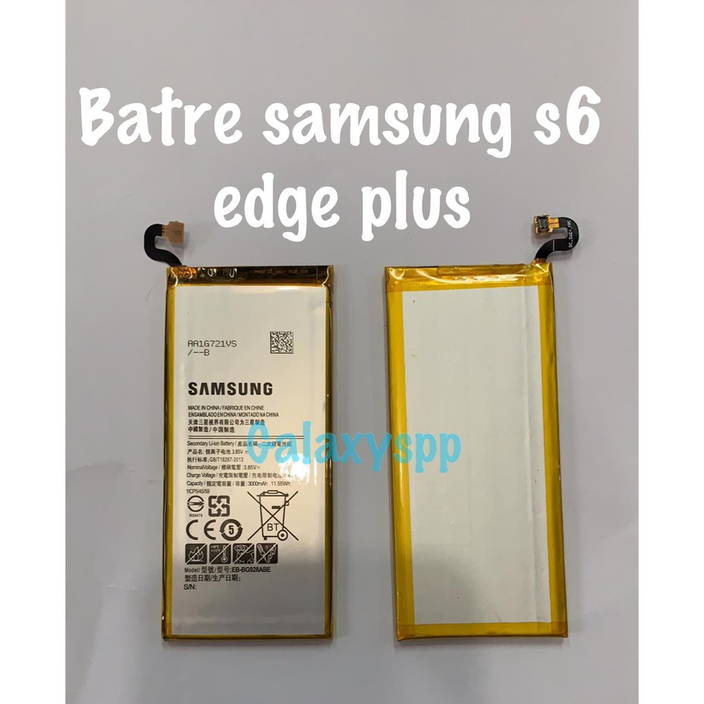 BATRE BATERAI BATERE SAMSUNG GALAXY S6 EDGE PLUS