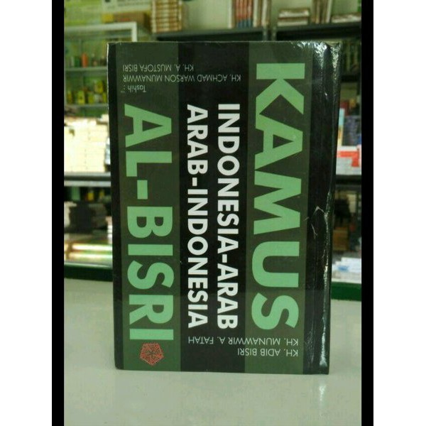 

Kamus Al-Bisri - Indonesia-Arab dan Arab-Indonesia Pustaka Progressif