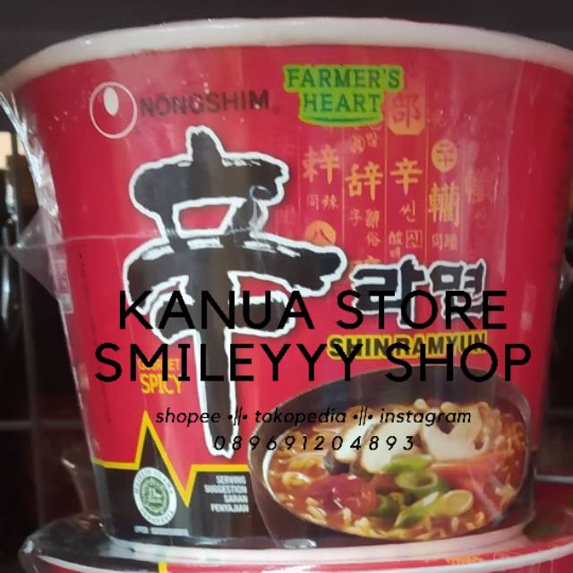 

Nongshim shimramyun spicy mushroom cup