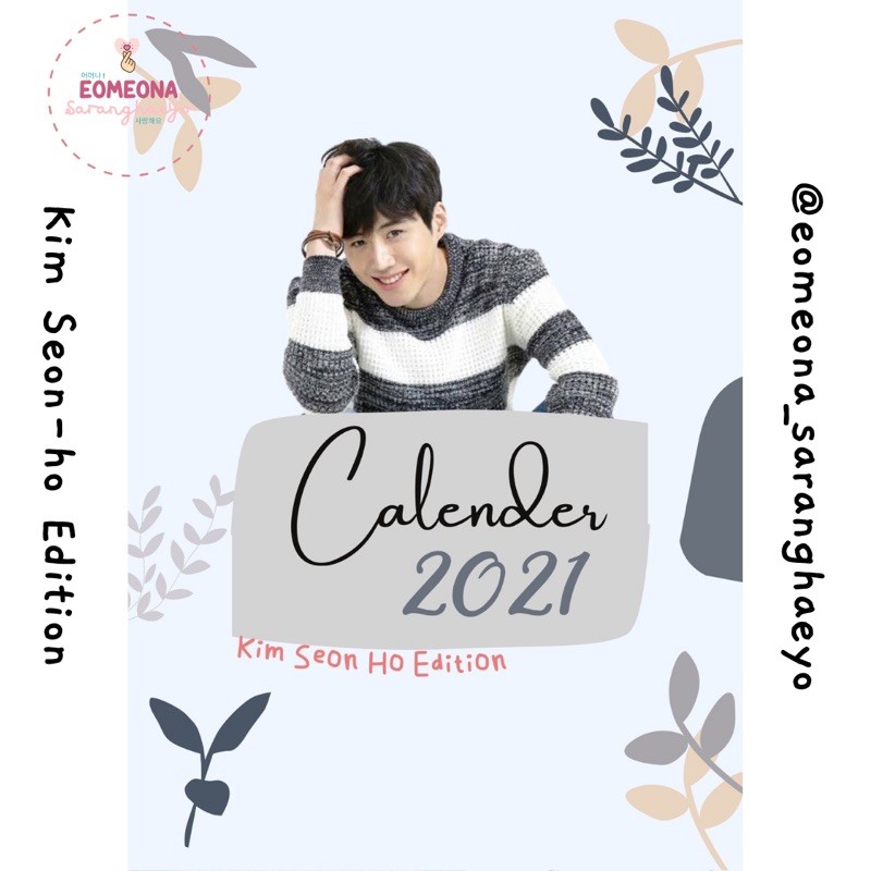 

Eomeona Saranghaeyo Kalender 2021 Kim Seon Ho (Portrait)