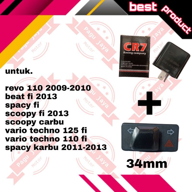 paket tombol hazard 34mm sein + flasher cr7 revo spacy vario 110 carbu scoopy carbu