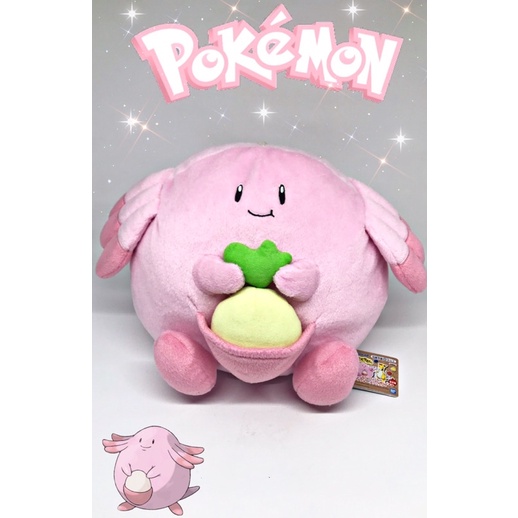 boneka pokemon Chansey banpresto