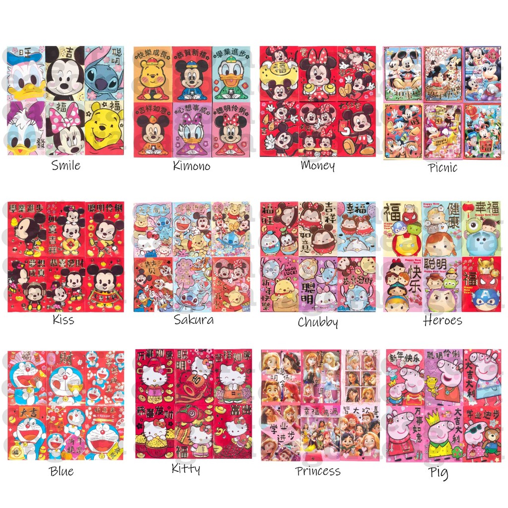 

Angpao Disney Murah Imlek 2021 Angpao Lucu Red Envelope Mickey Donald Doraemon Princess Peppa Marvel