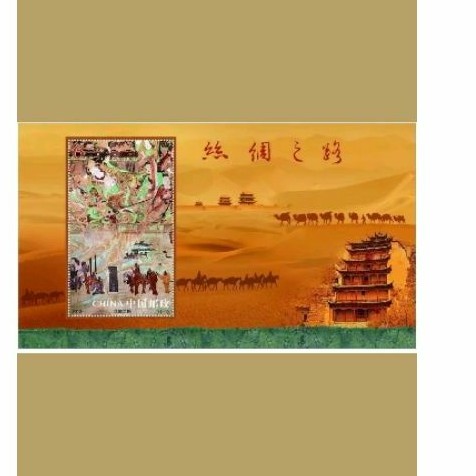 

Souvenir Sheet Perangko China 2012-19M The Silk Road